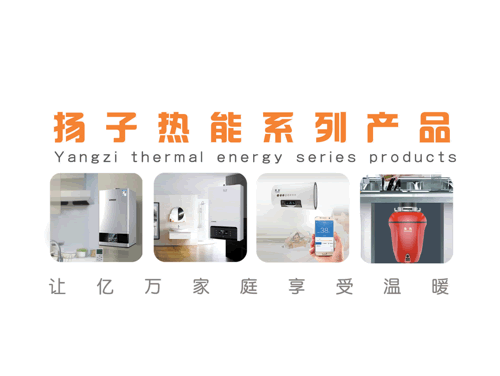 家里用的正能量免费网站_采暖哪个牌子的质量好？